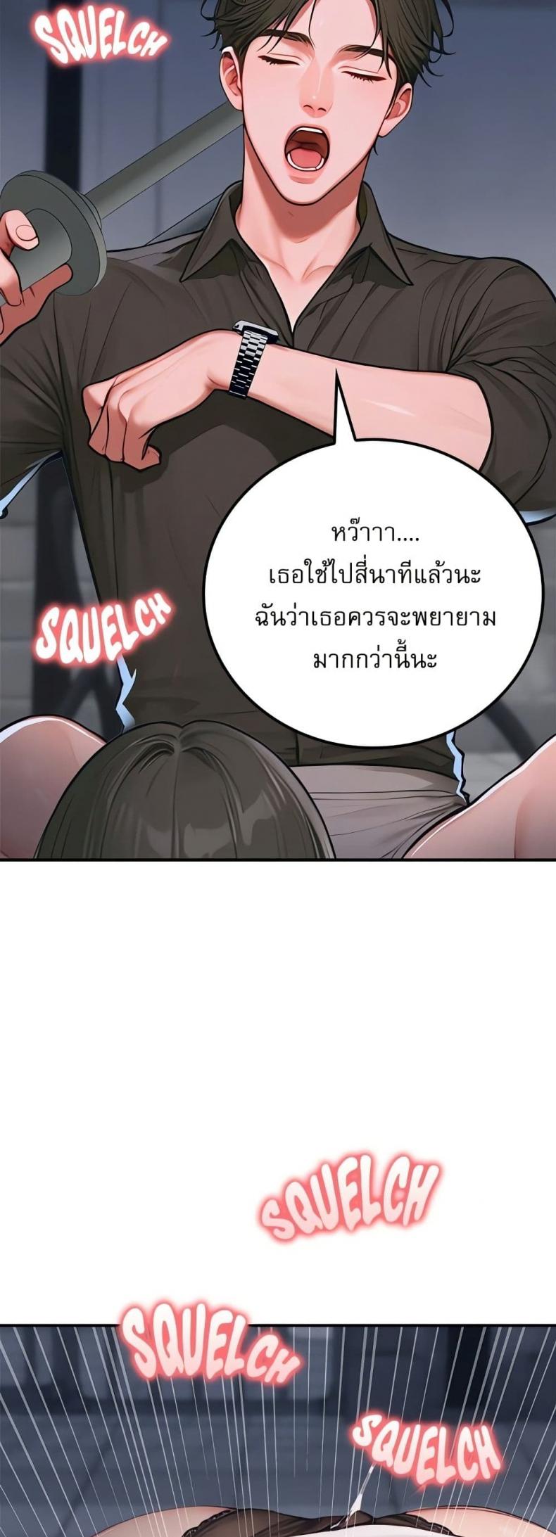 page-60
