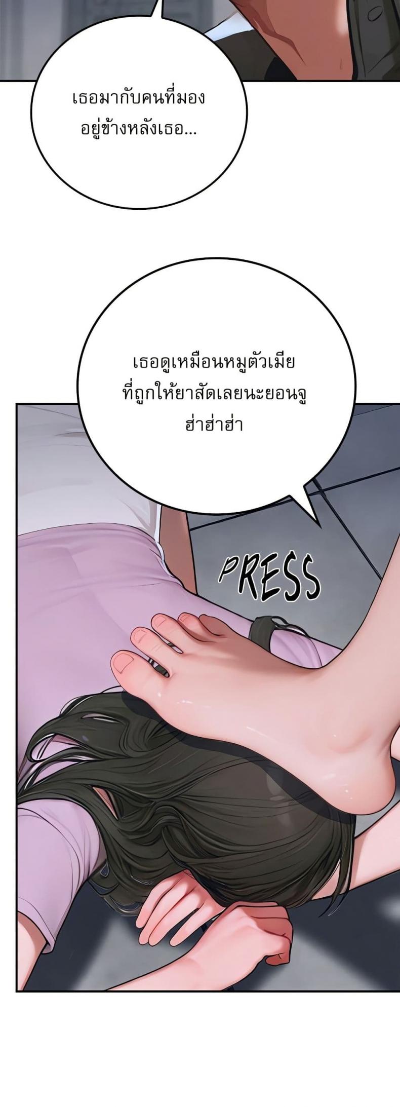 page-69
