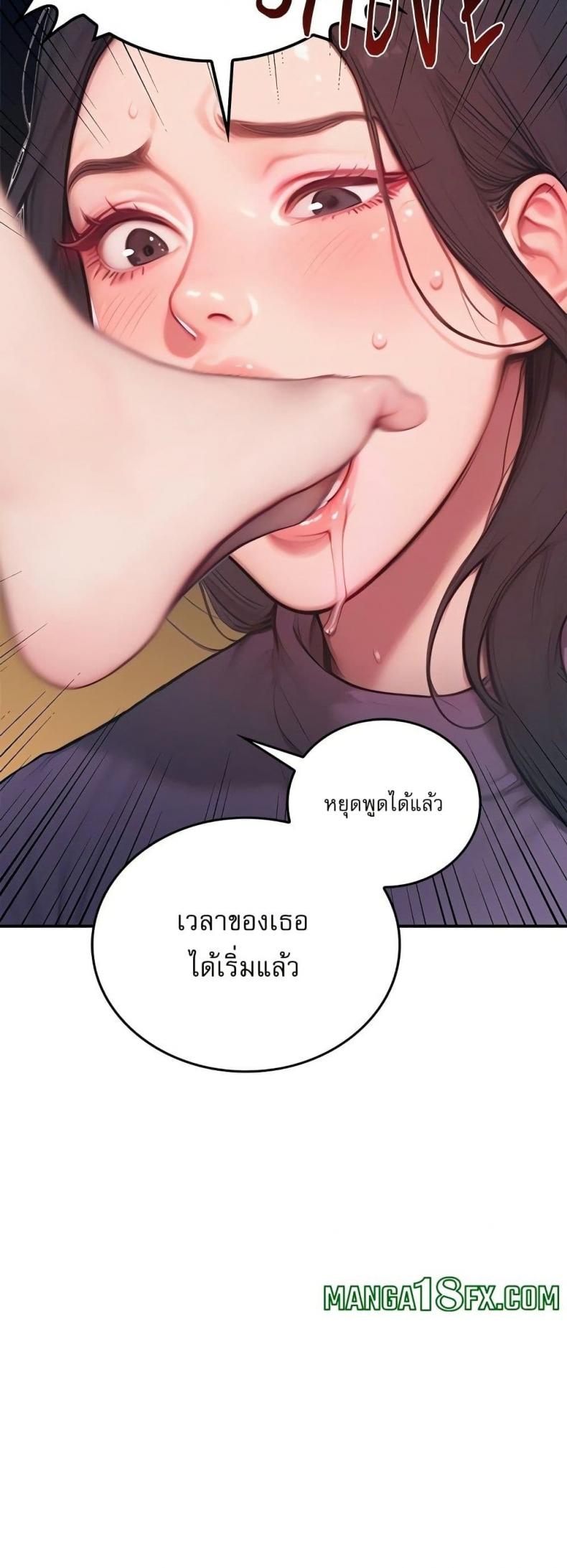page-53