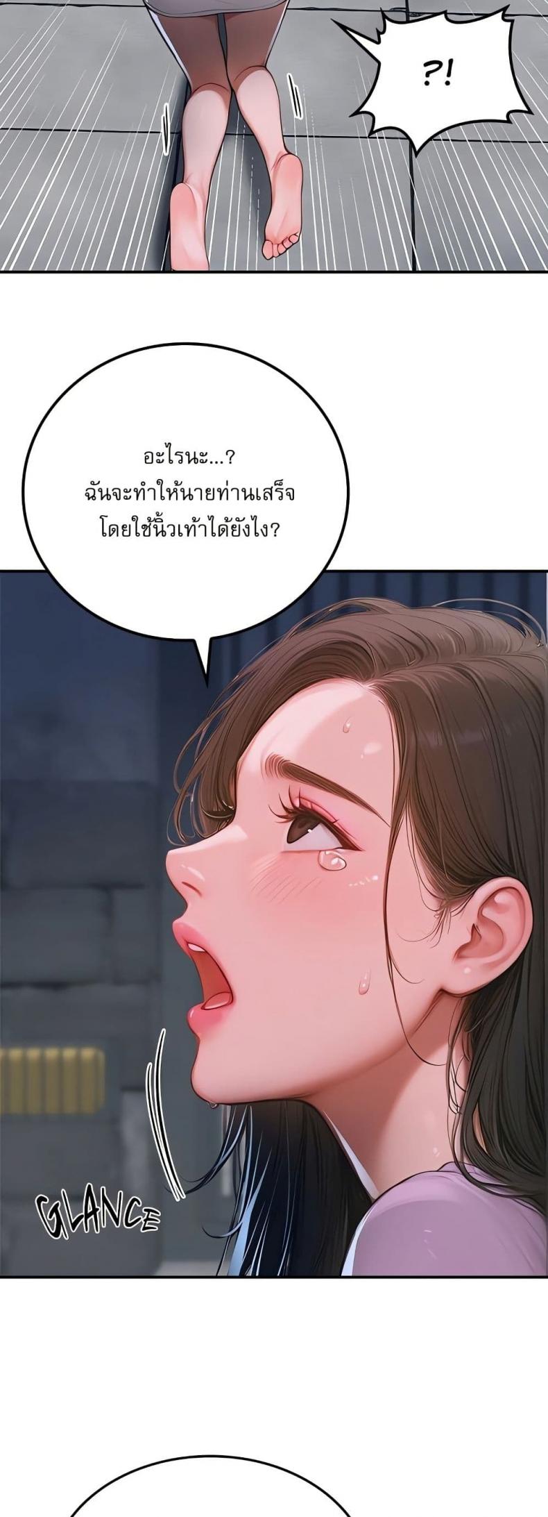 page-50