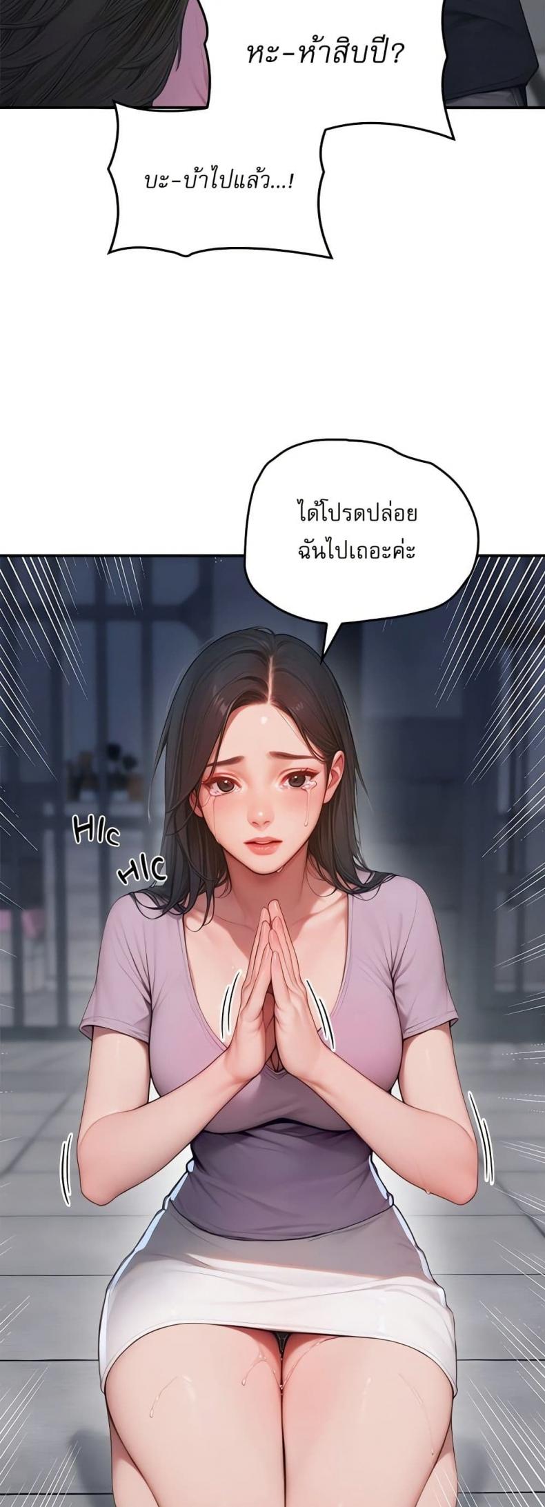 page-73