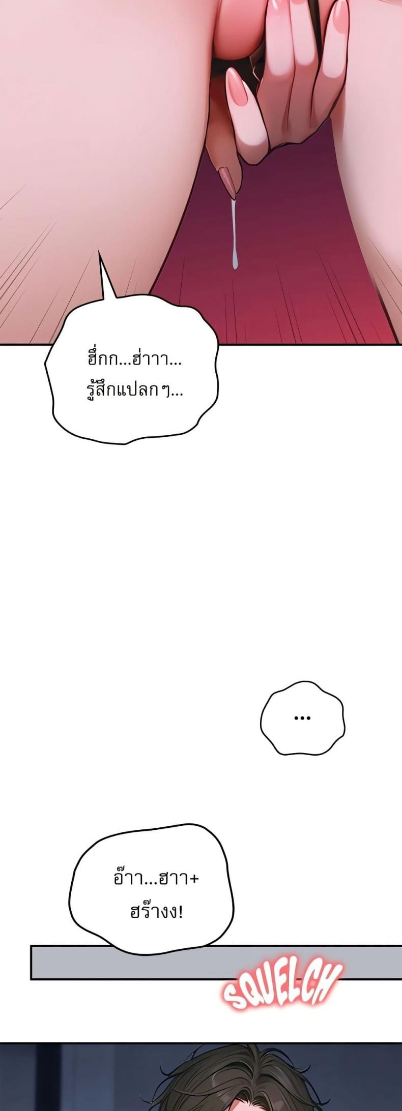 page-59
