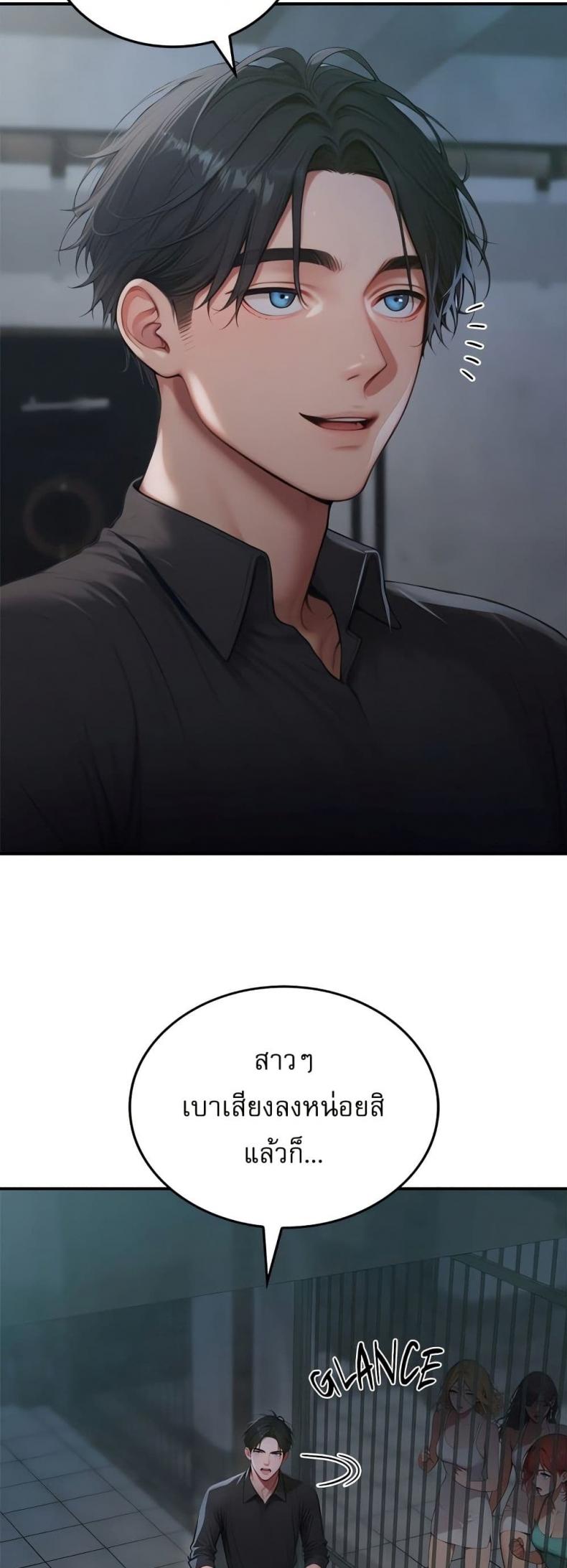 page-16