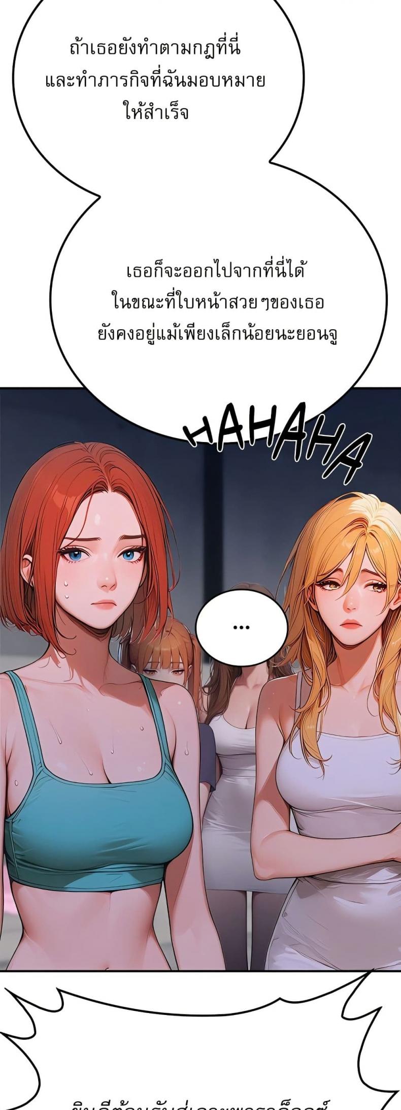 page-75