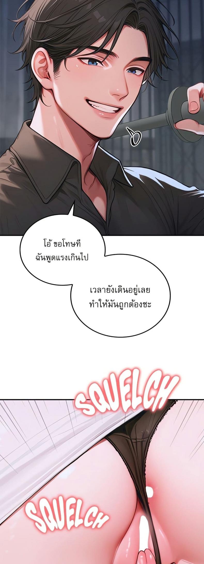 page-58
