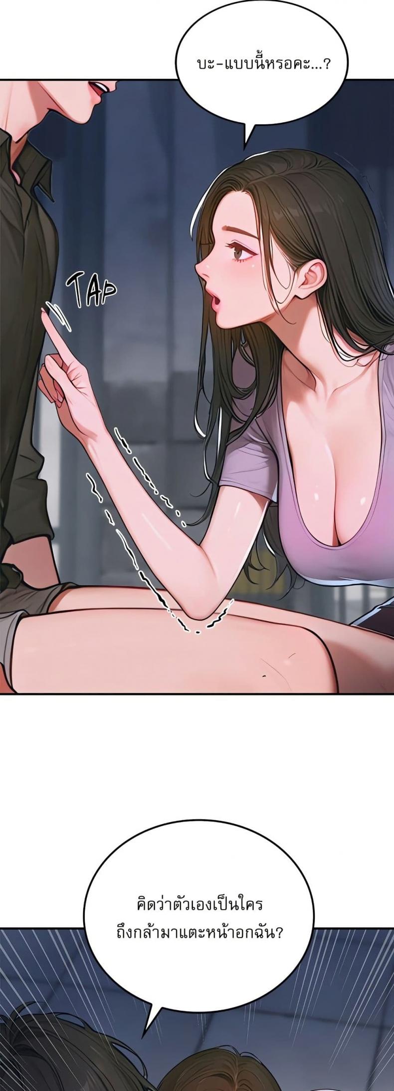 page-44