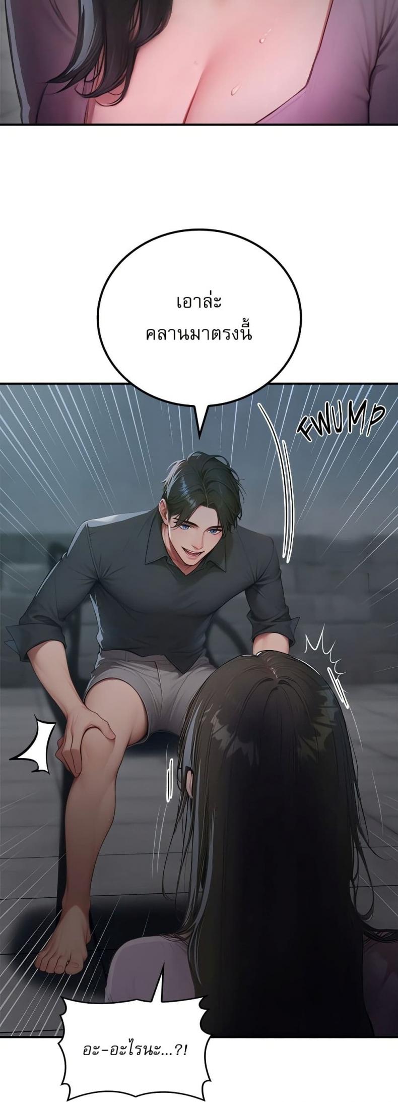 page-37