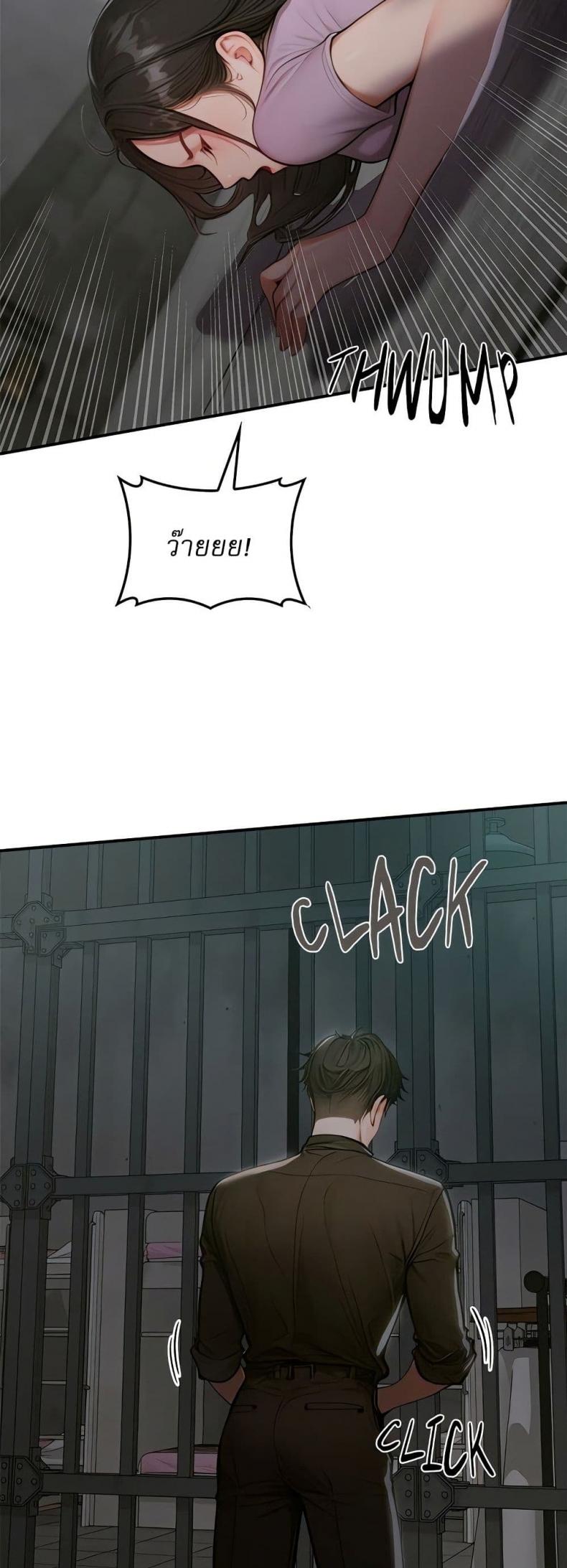page-24