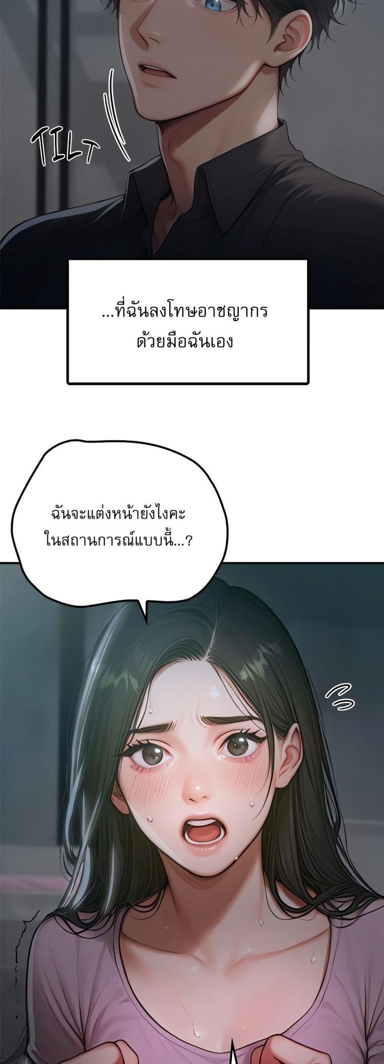 page-10