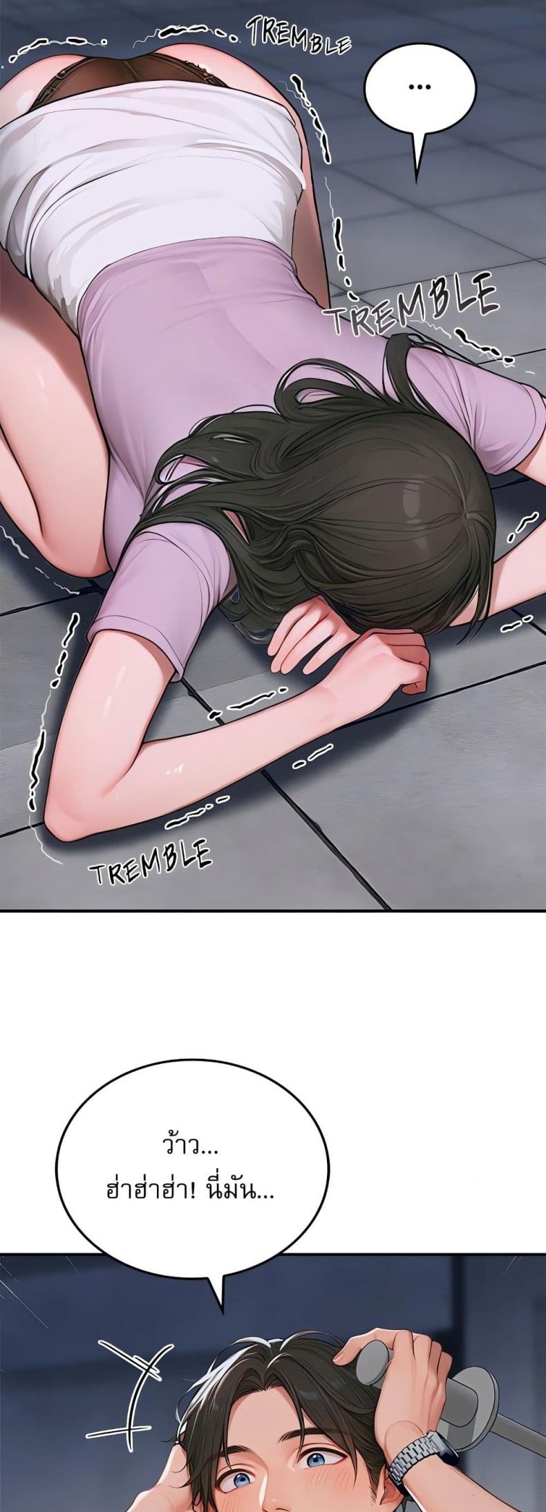 page-67