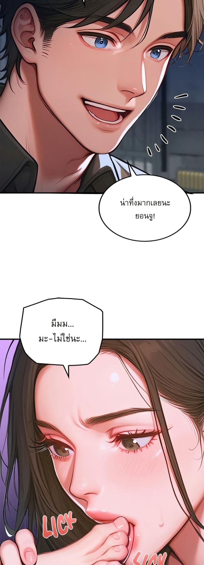page-62