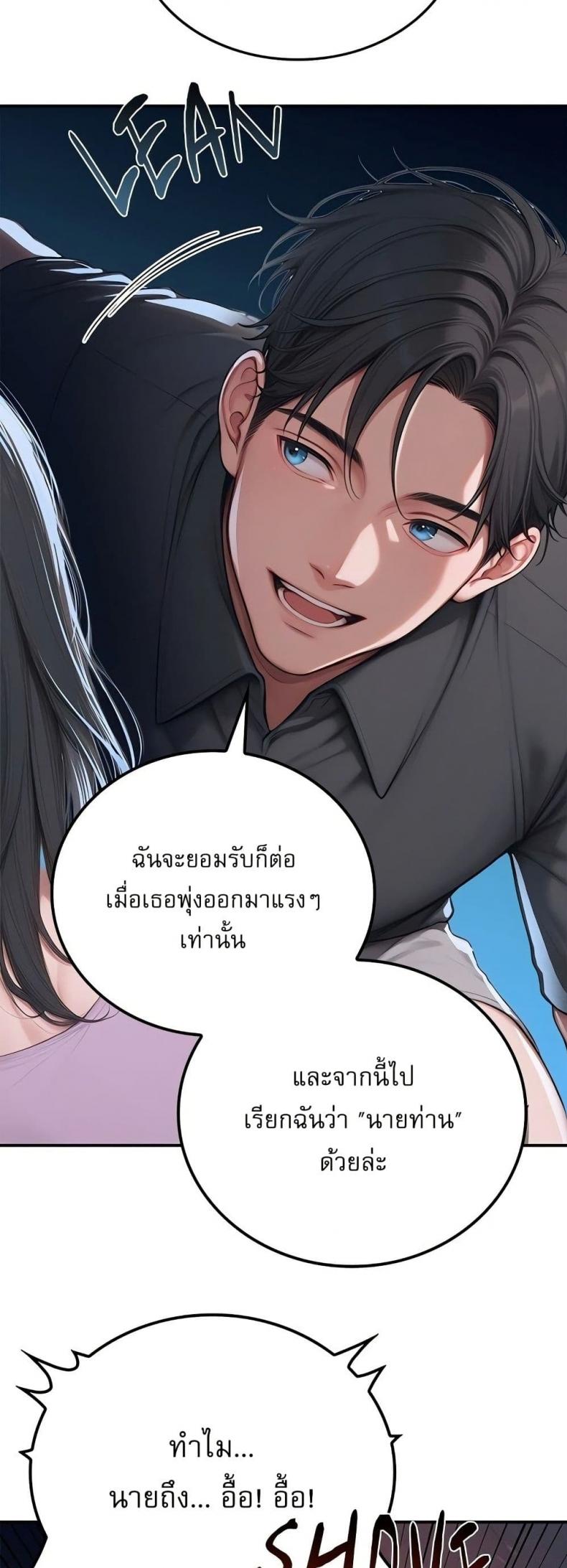 page-52