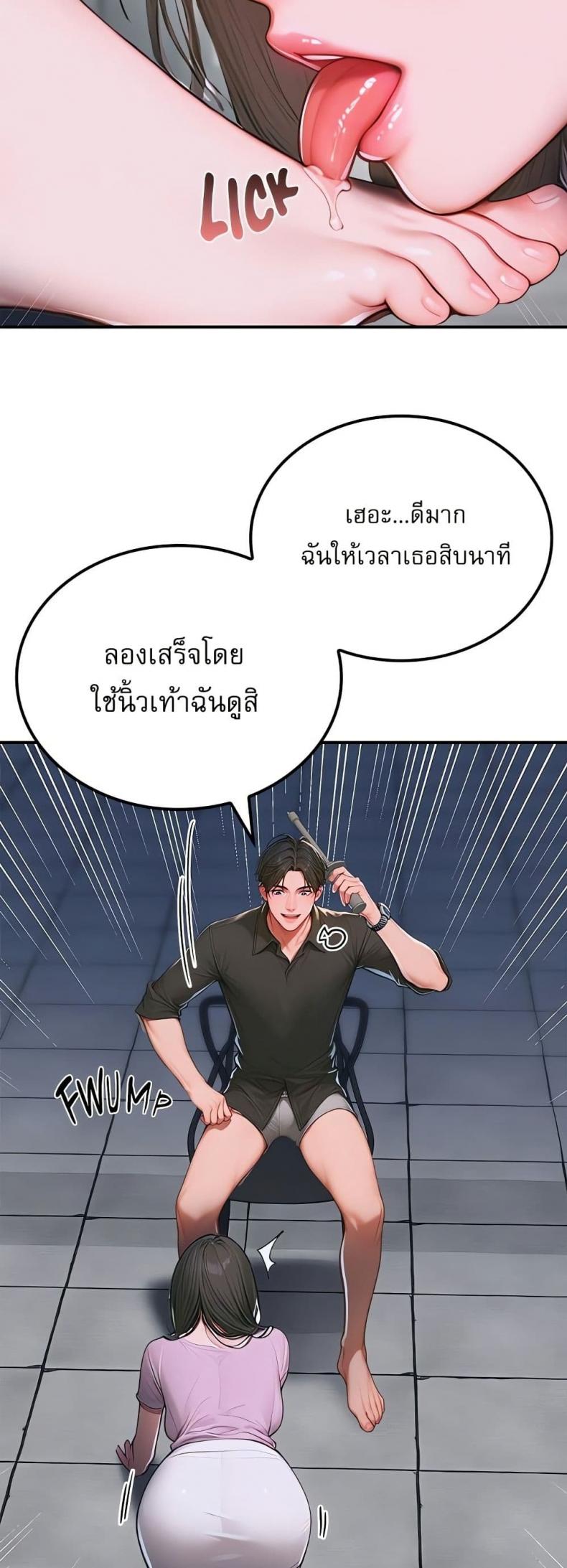 page-49