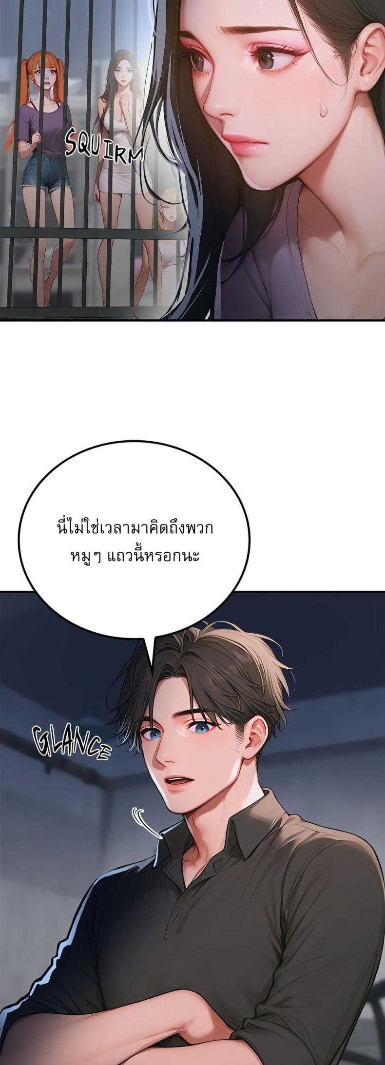 page-42