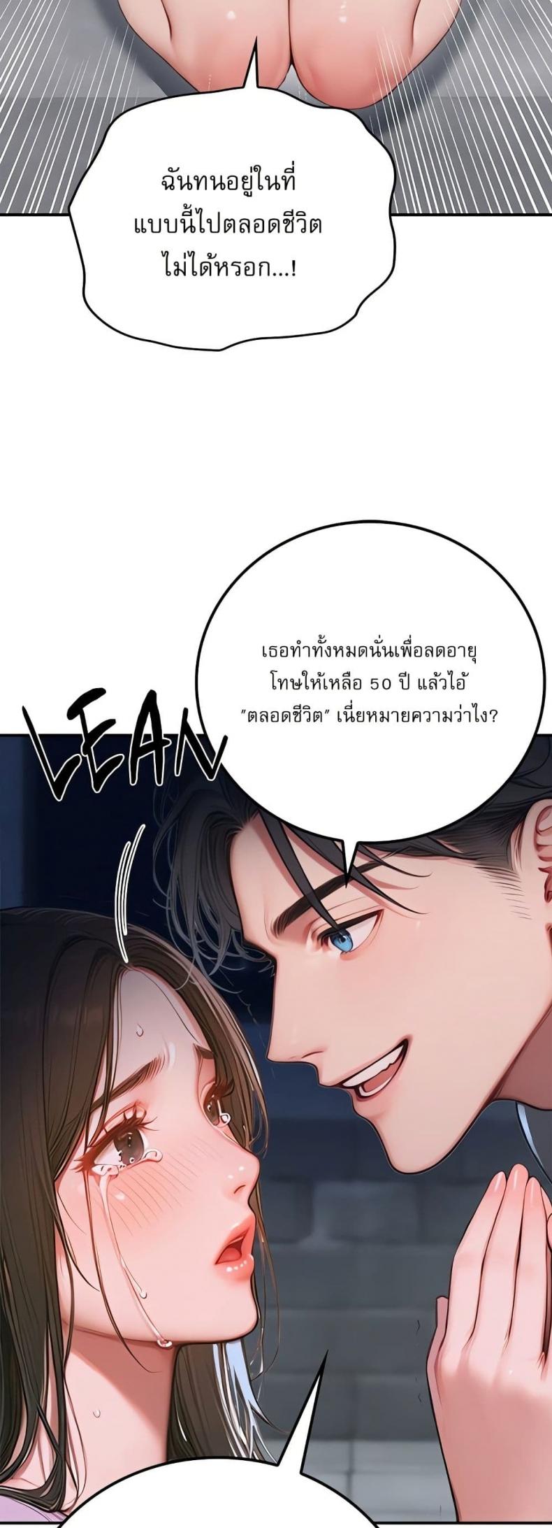 page-74