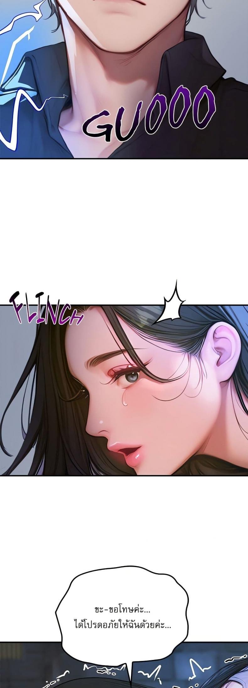 page-33