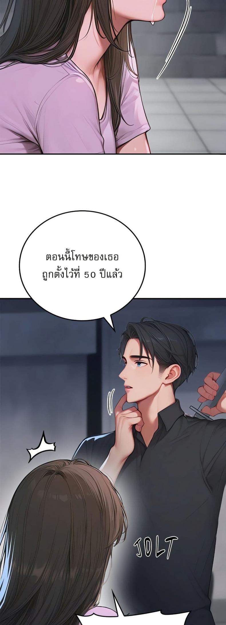 page-72