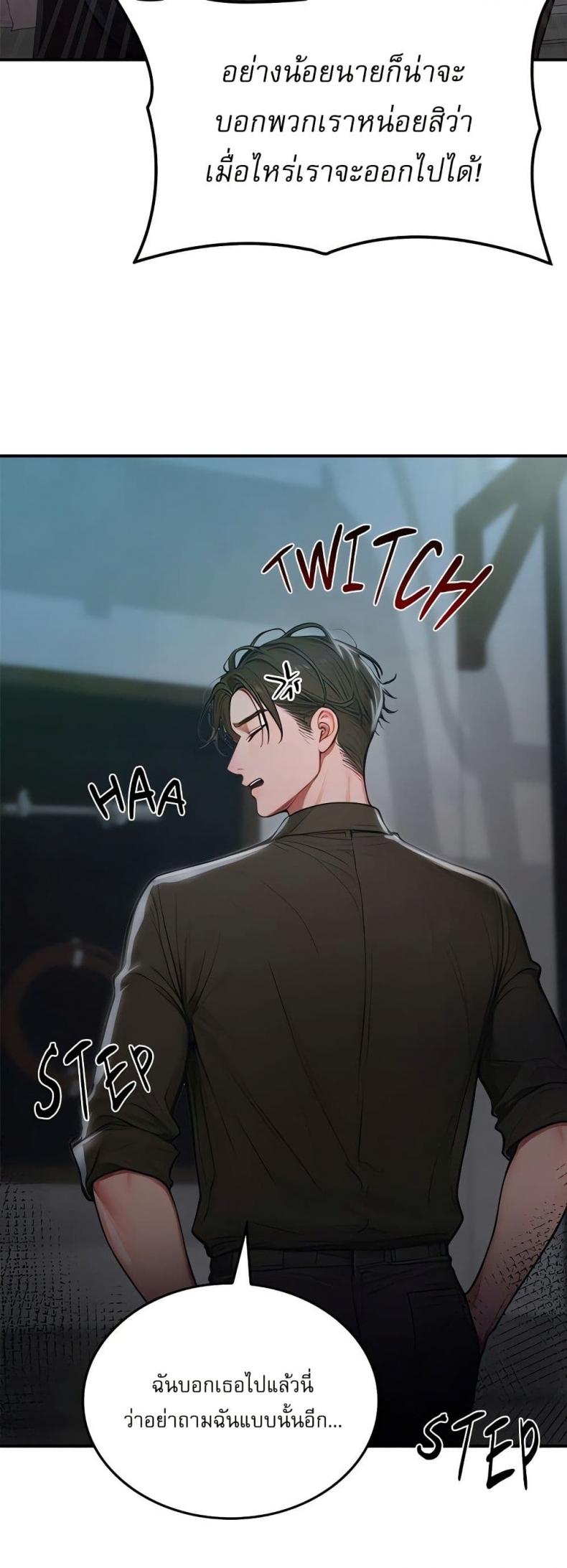 page-19