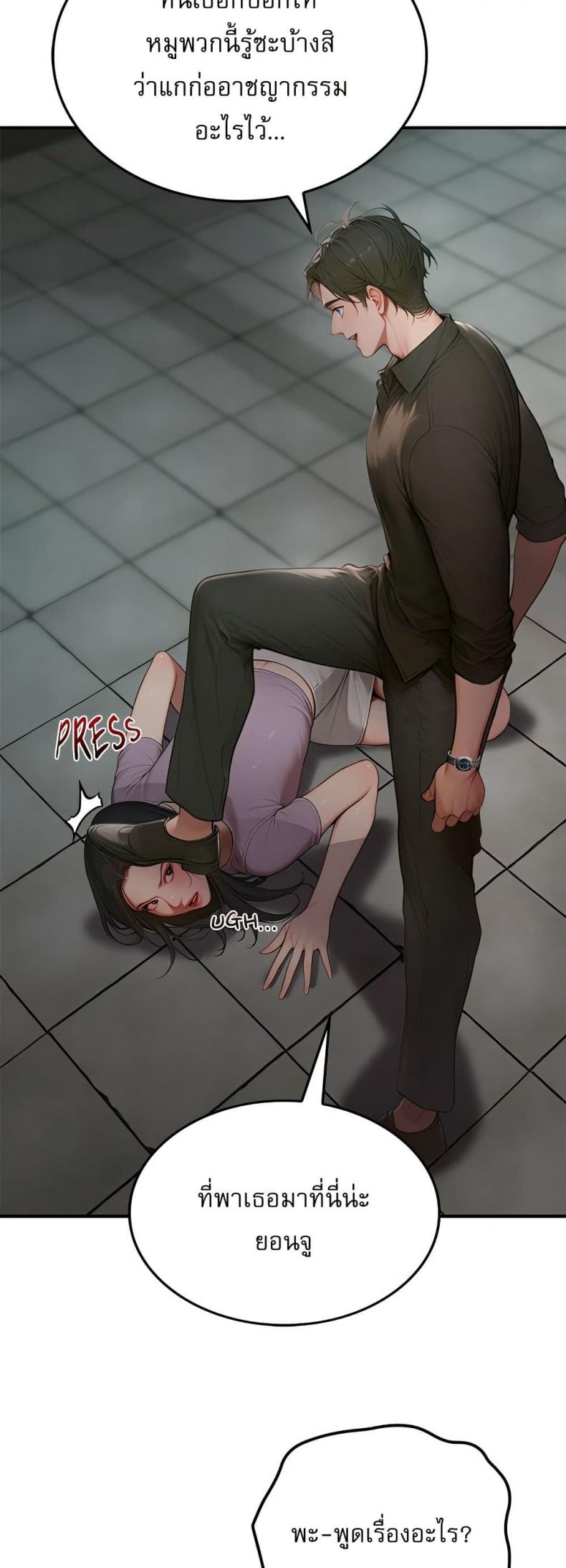 page-26