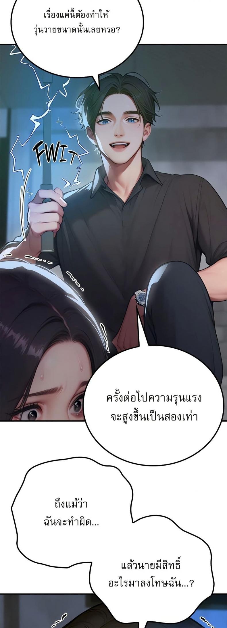 page-31