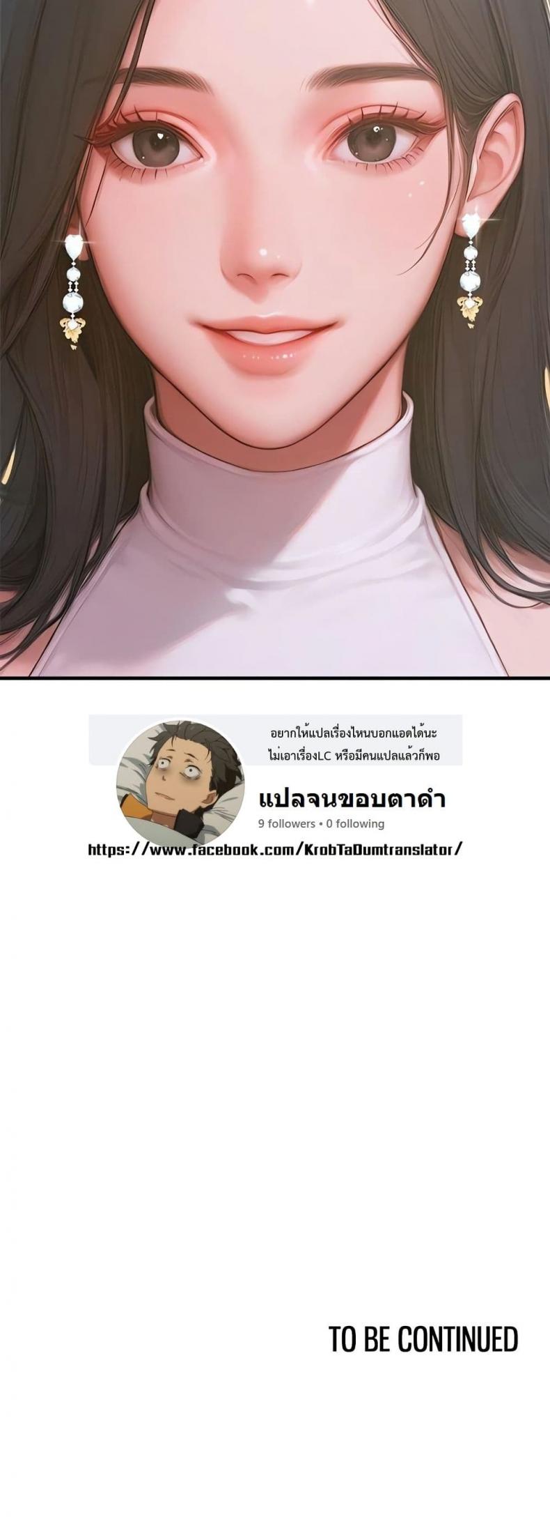 page-80