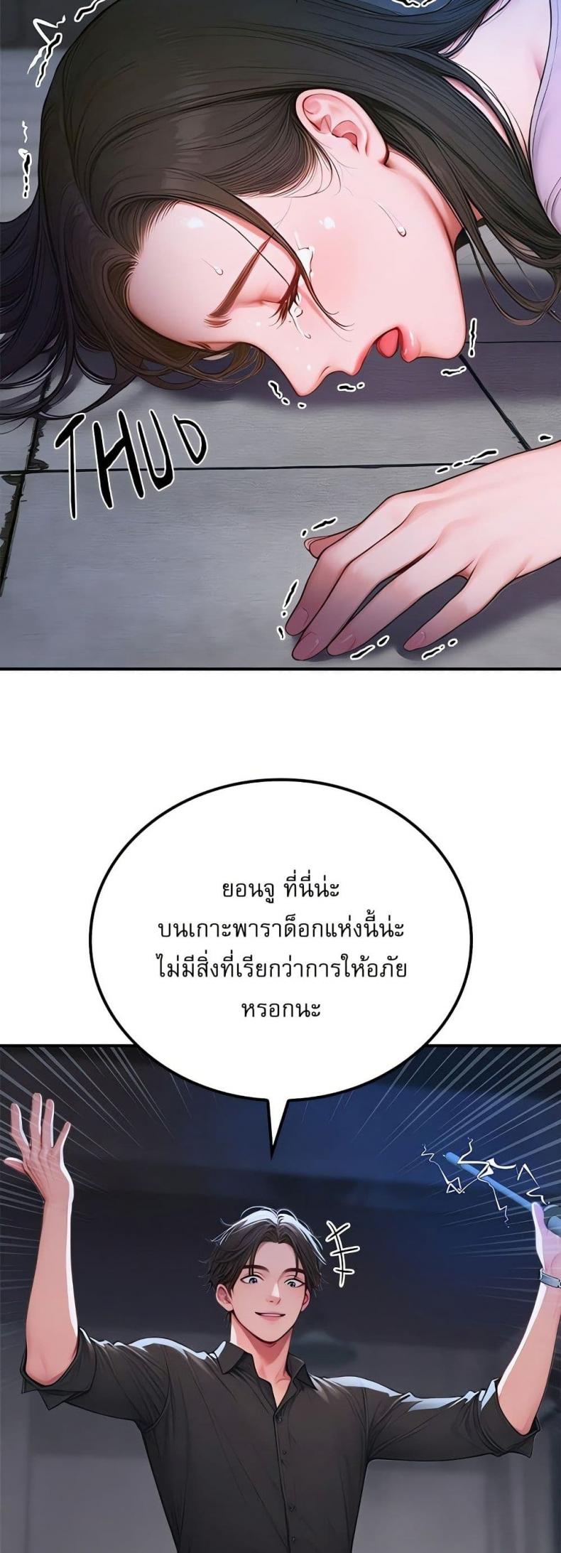 page-34