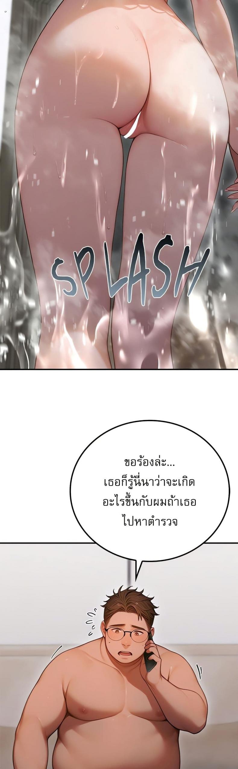 page-28