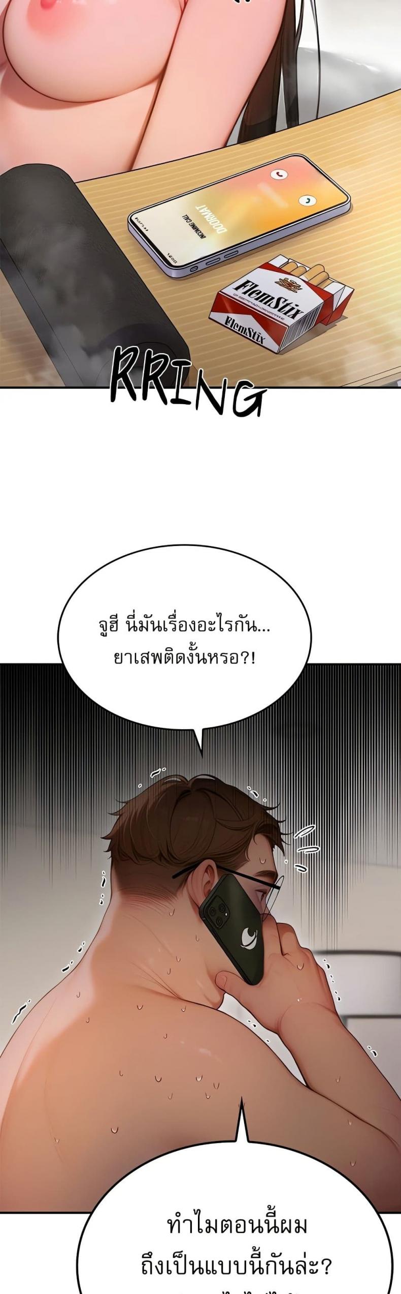 page-22