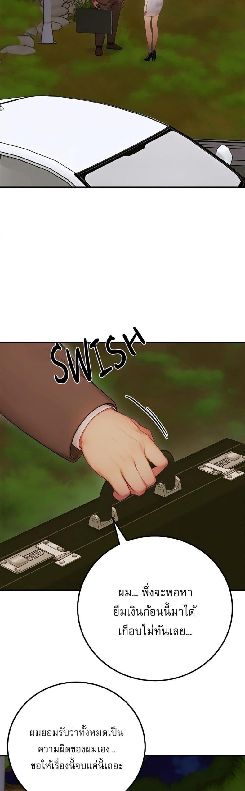 page-47