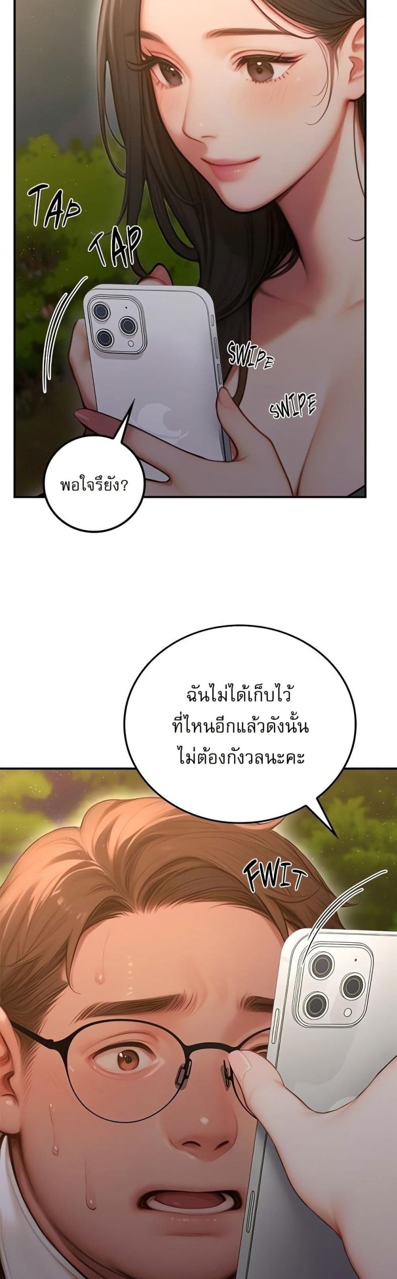 page-56