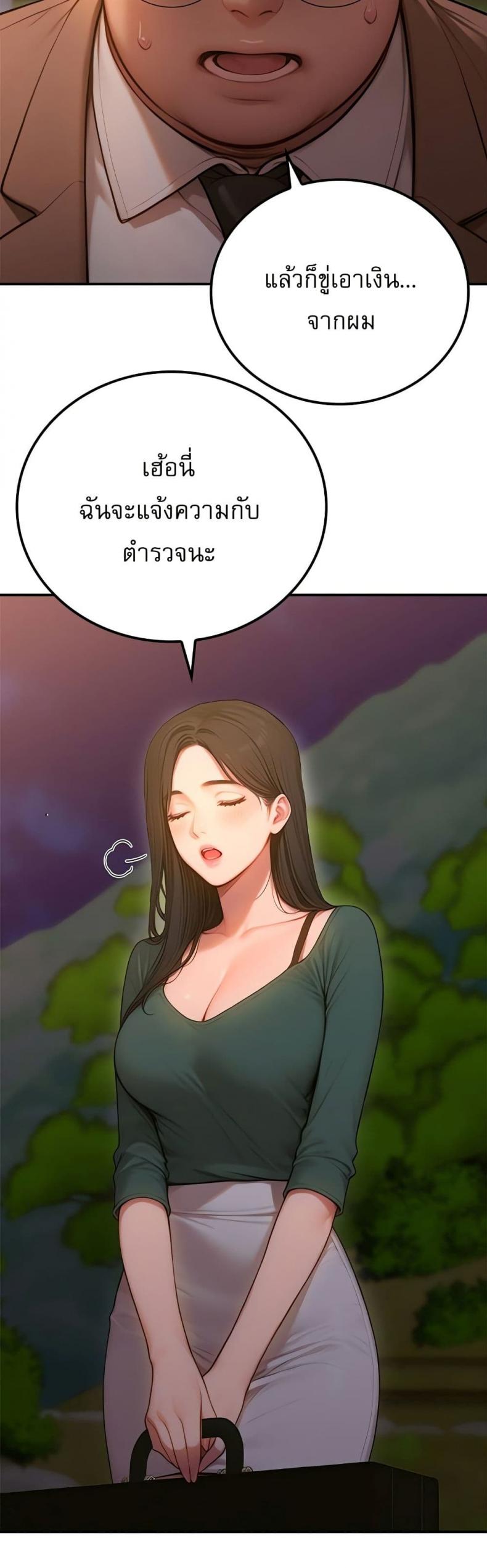 page-51