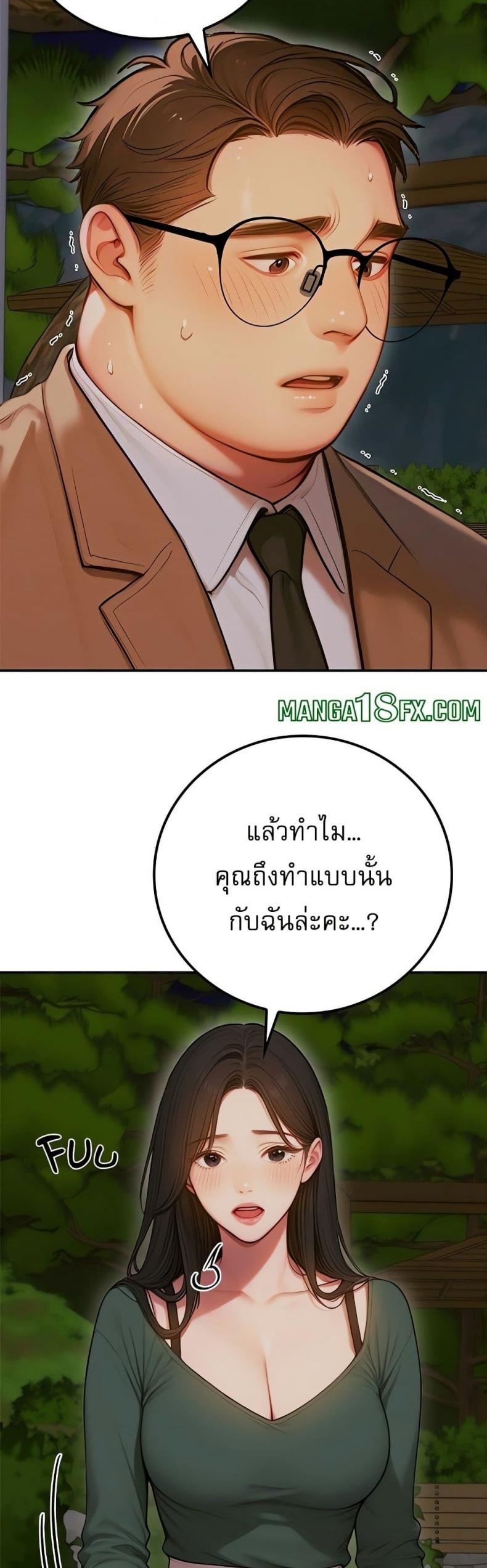 page-48