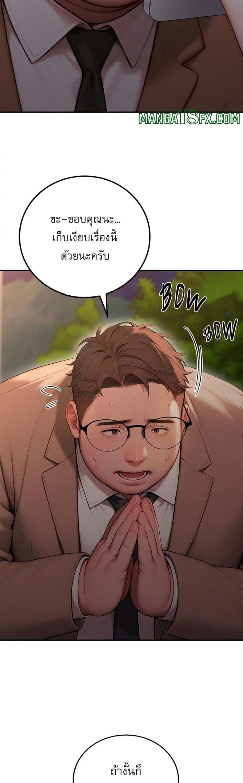 page-57