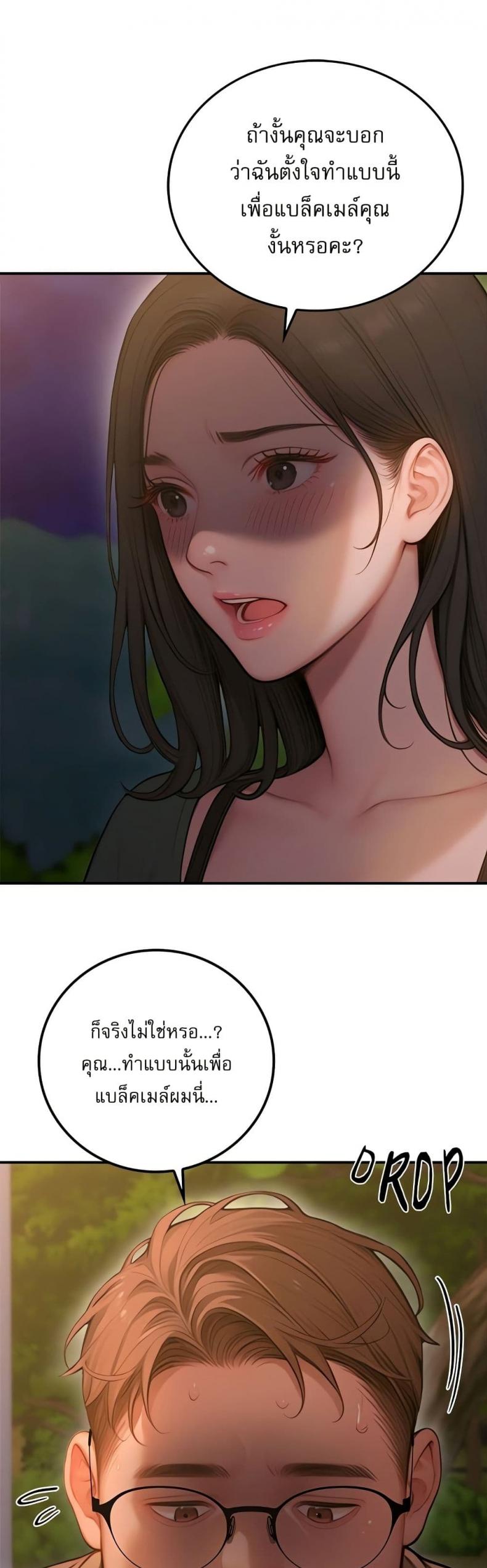 page-50