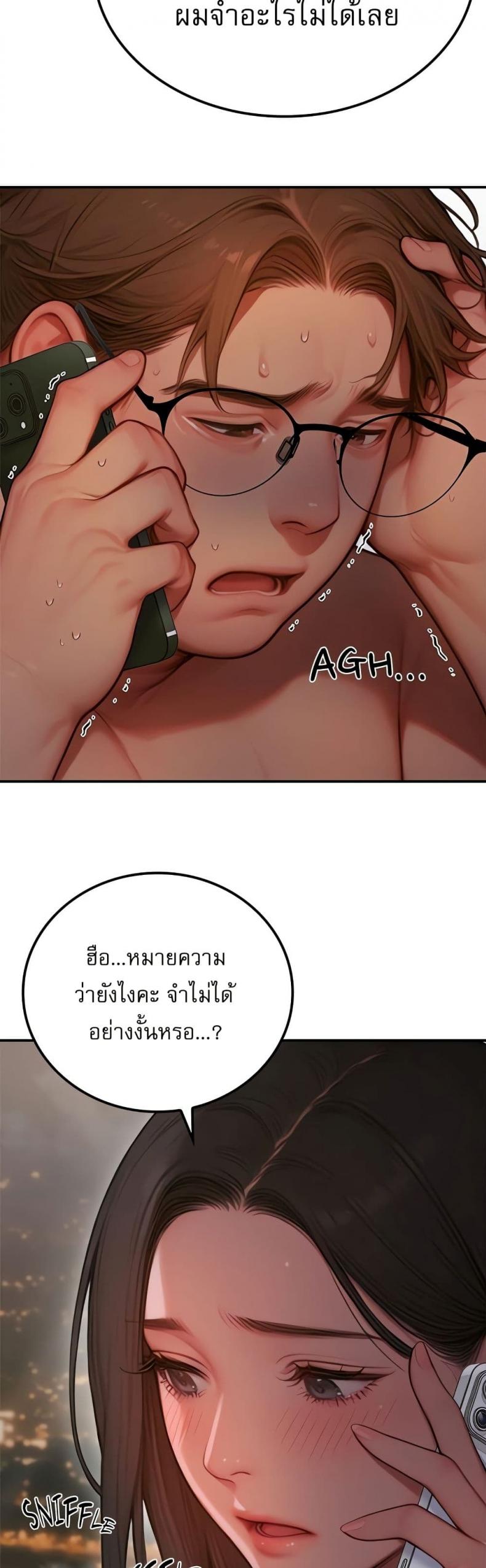 page-23