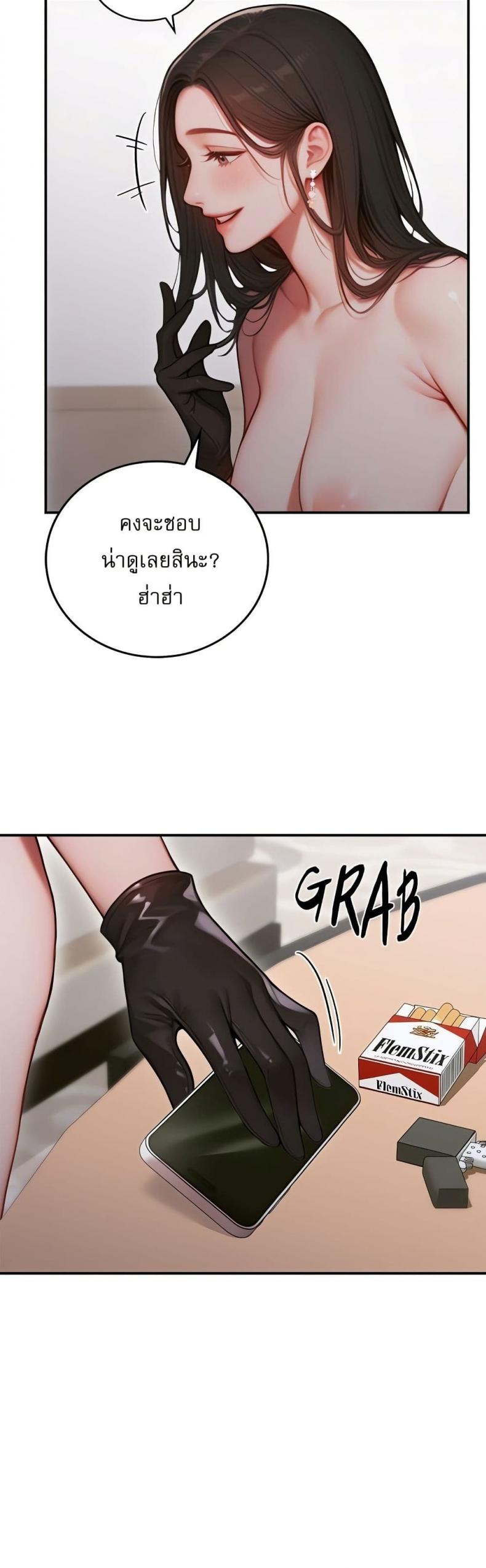 page-16
