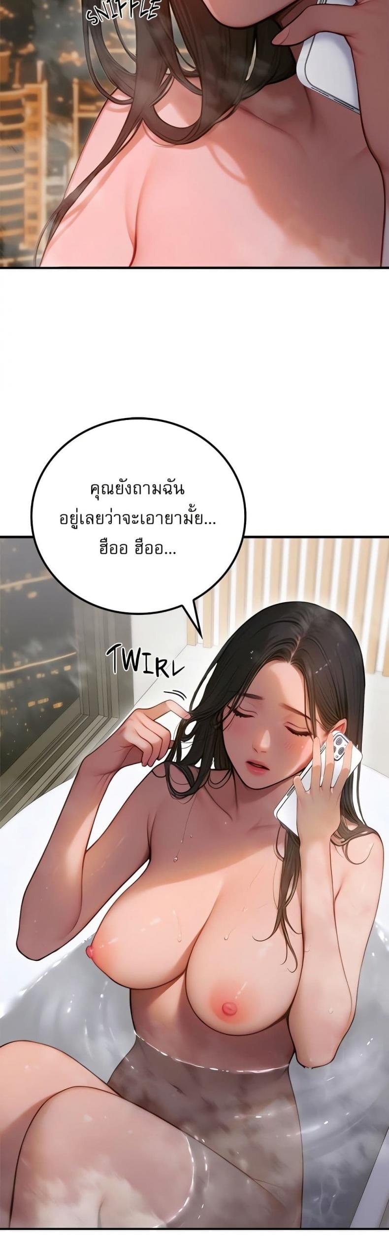 page-24