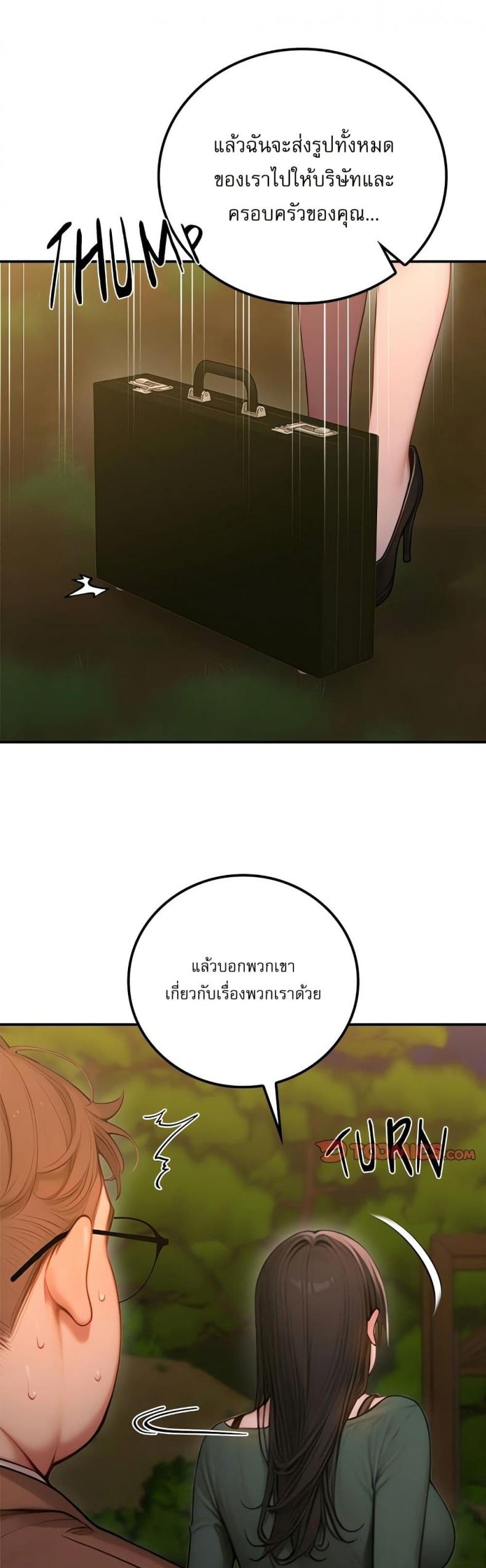 page-52