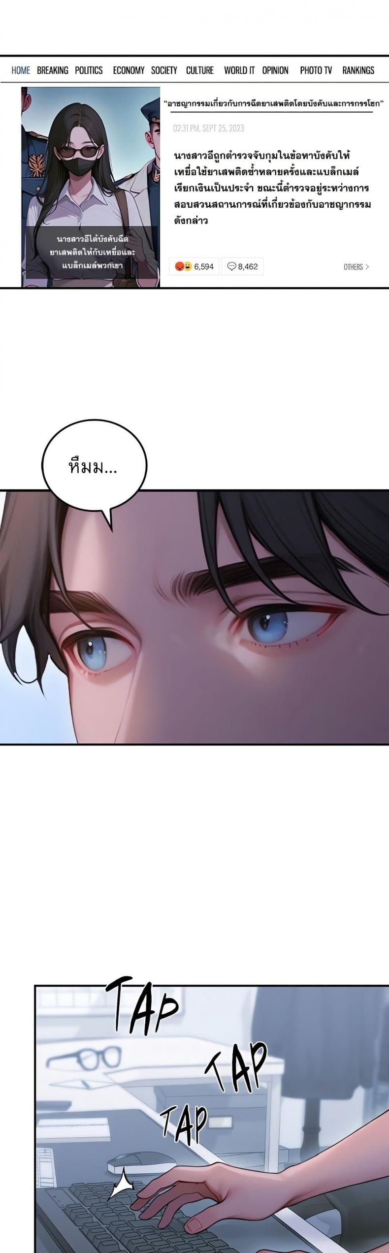page-39