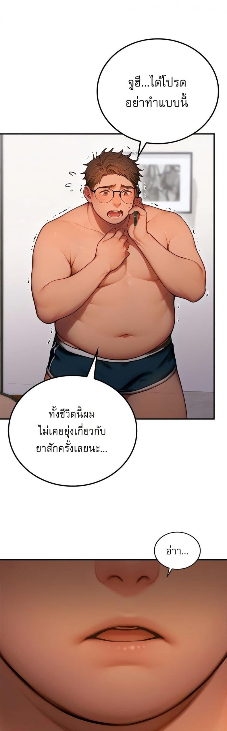 page-25