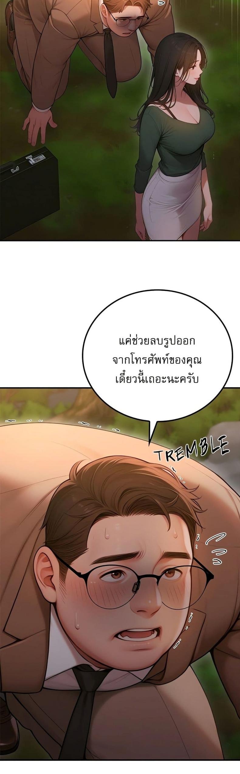 page-54