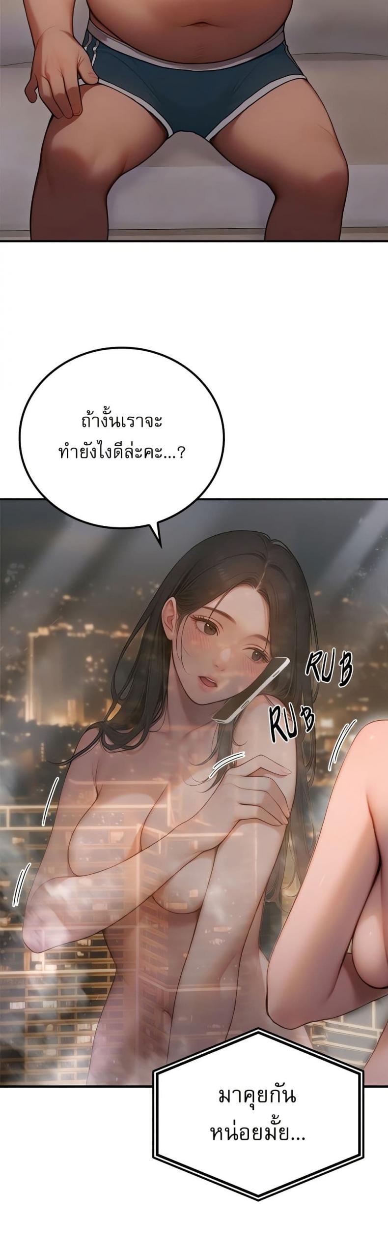 page-29