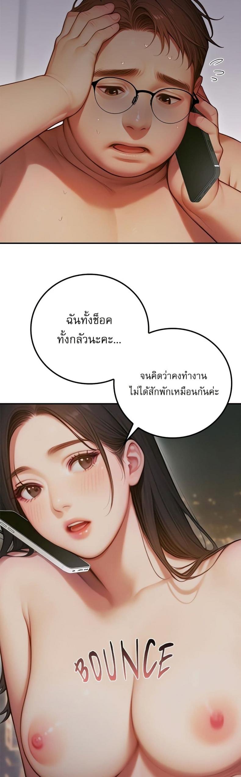page-31