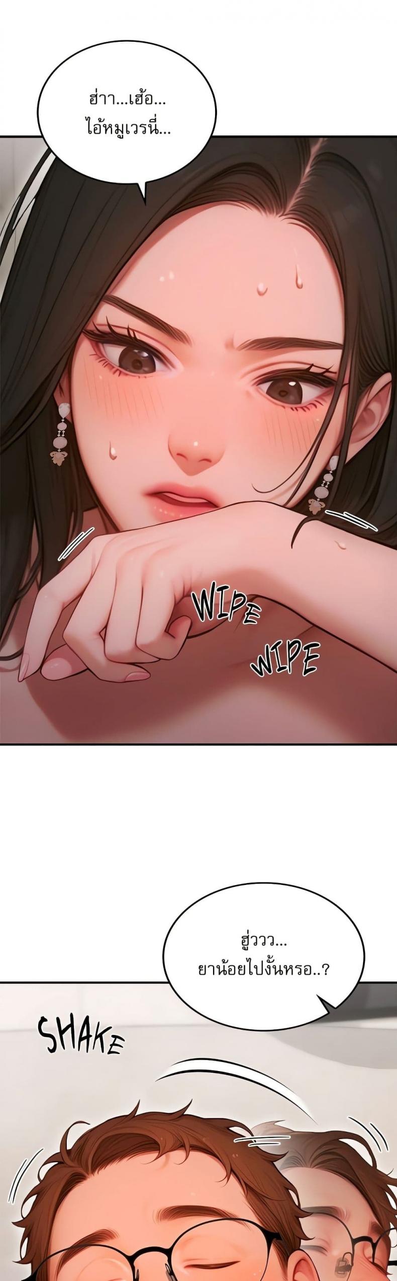 page-7
