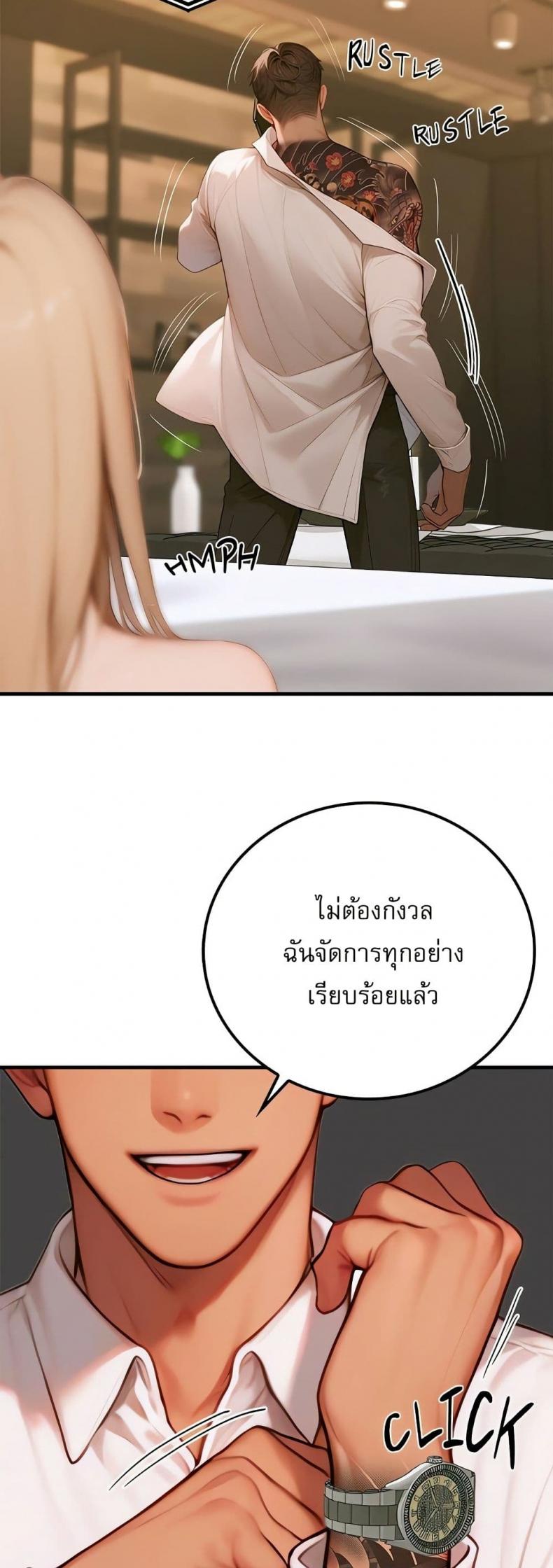 page-28