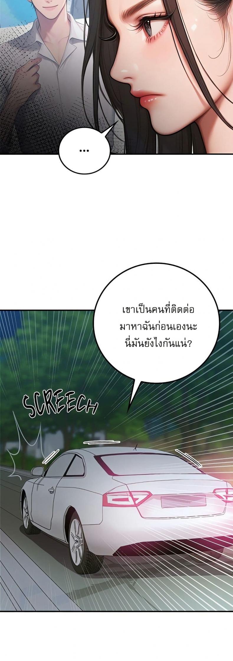 page-56