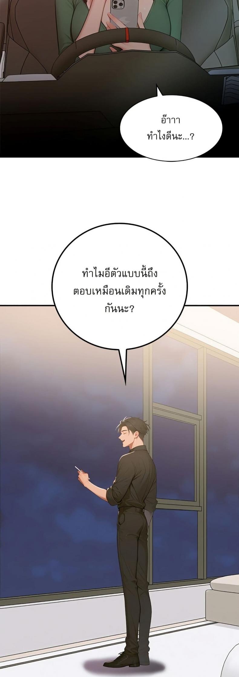 page-51