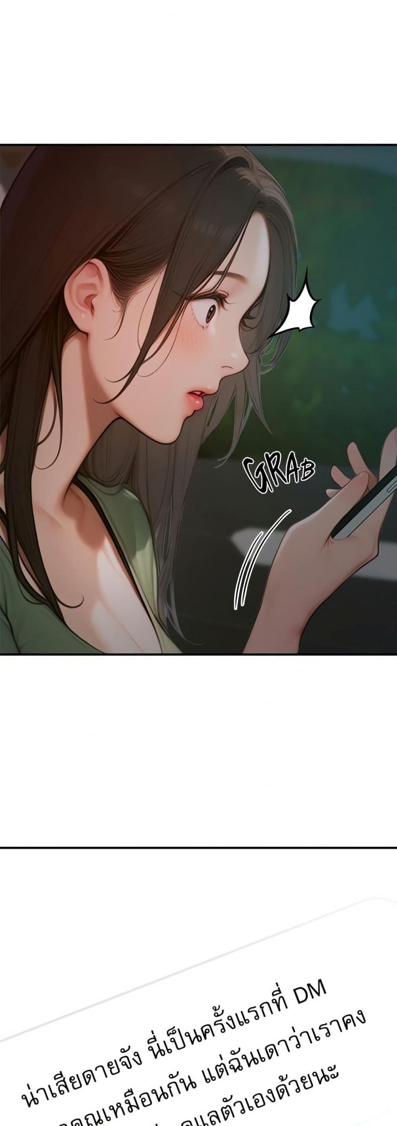 page-48