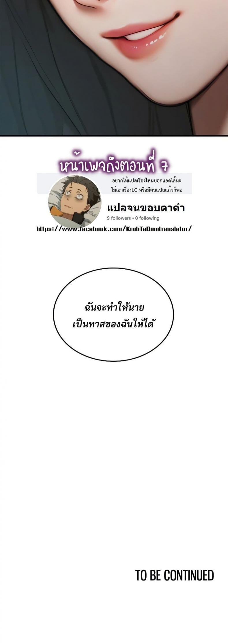page-60