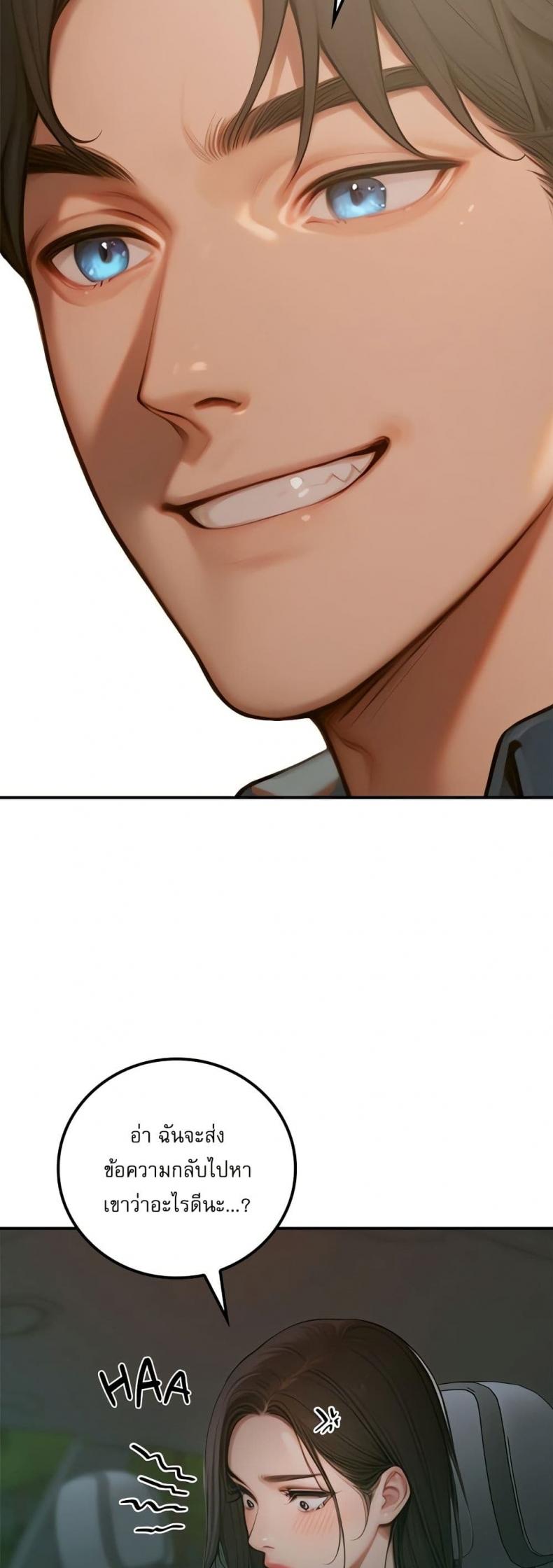 page-53
